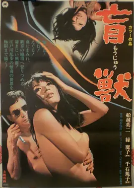 花样年华 海报